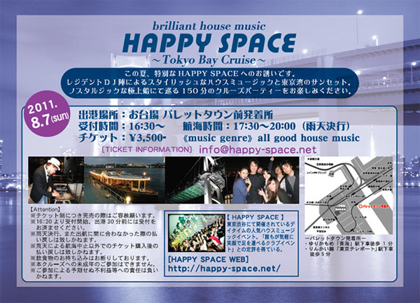 brilliant house music HAPPY SPACE @Tokyo Bay Cruise
