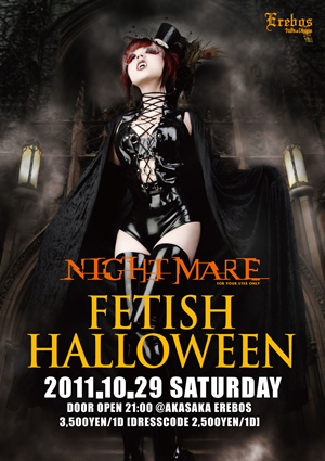 Nightmare Fetish Halloween @elebos