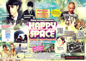 brilliant house music HAPPY SPACE @LOUNGE NEO